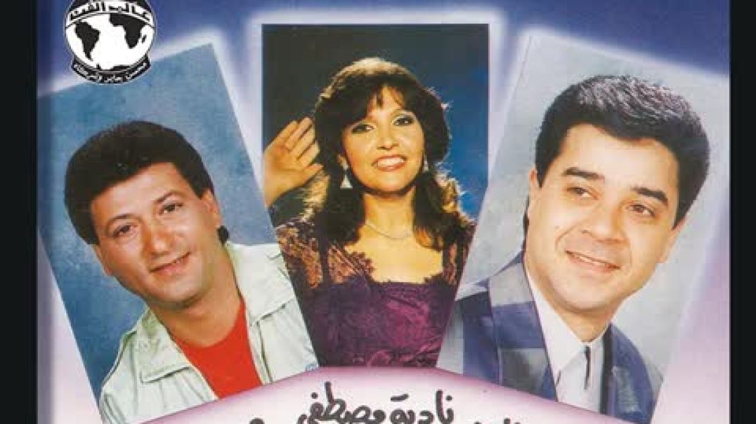 Salamat- سلامات -نادية مصطفى