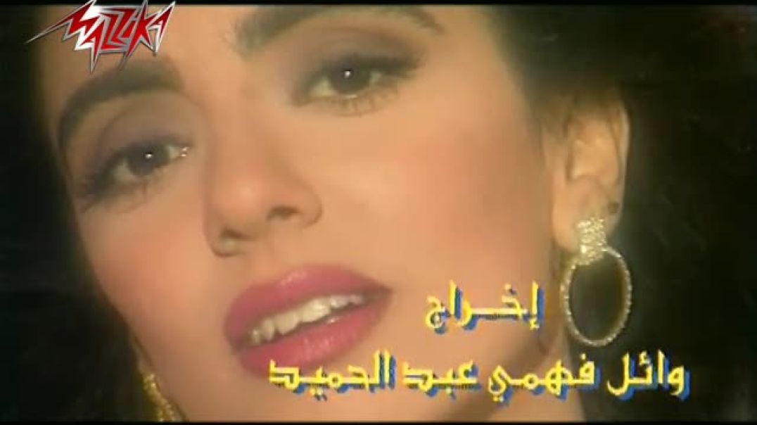 ⁣Mayhemenesh - Hoda Amar مايهمنيش - هدى عمار