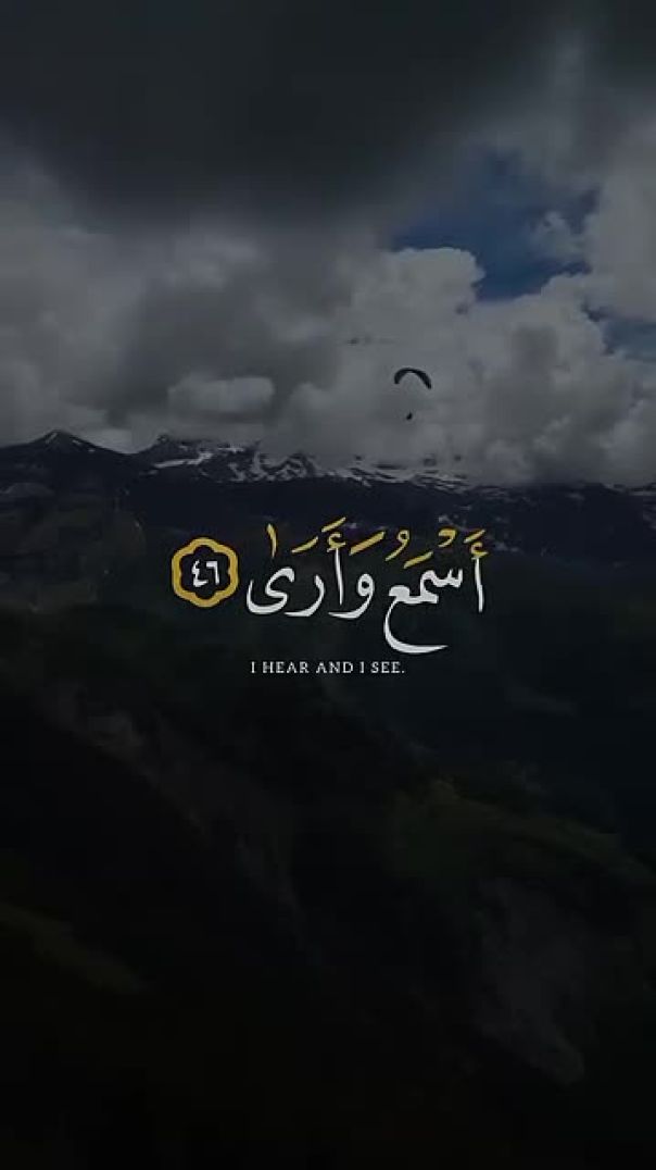 قال_لا_تخافا_إنني_معكما_أسمع_وأرى___تلاوة_جميلة_من_القارئ_محمد_ديبيروف_🤍___قرآن_كريم(360p)