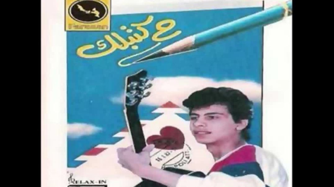⁣فارس وحميد الشاعرى - مرسول الحب - البوم ح كتبلك
