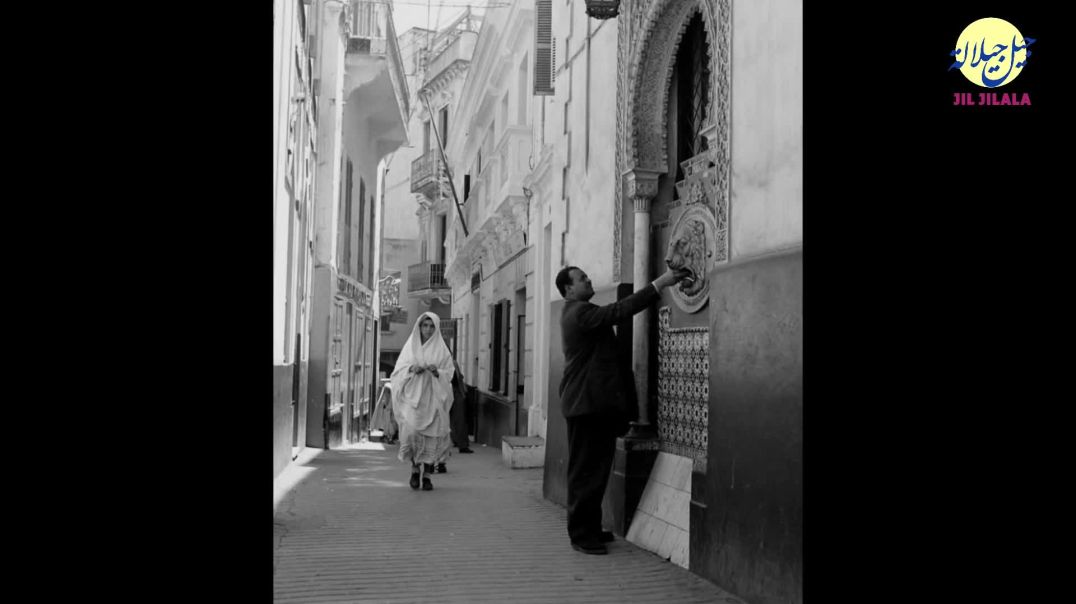 ⁣Jil Jilala - (Music Video) - جيل جيلالة - اذا ضاق الحـال
