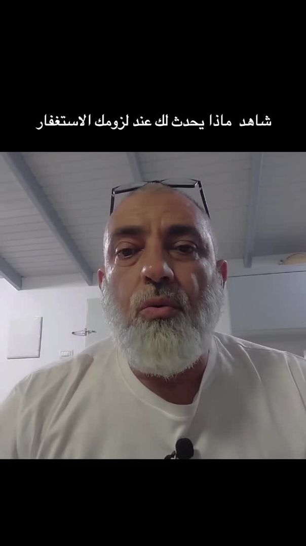 الإستغفار #محمد حجازي
