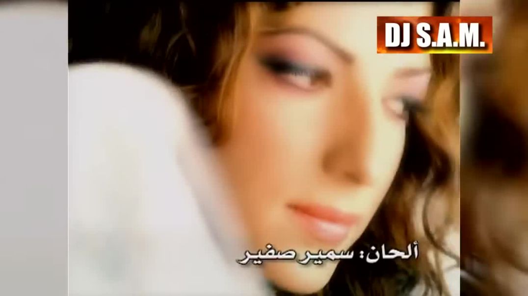 Asala Nasri - I3tif Habibi - Master I أصالة نصري - اعطف حبيبي - ماستر