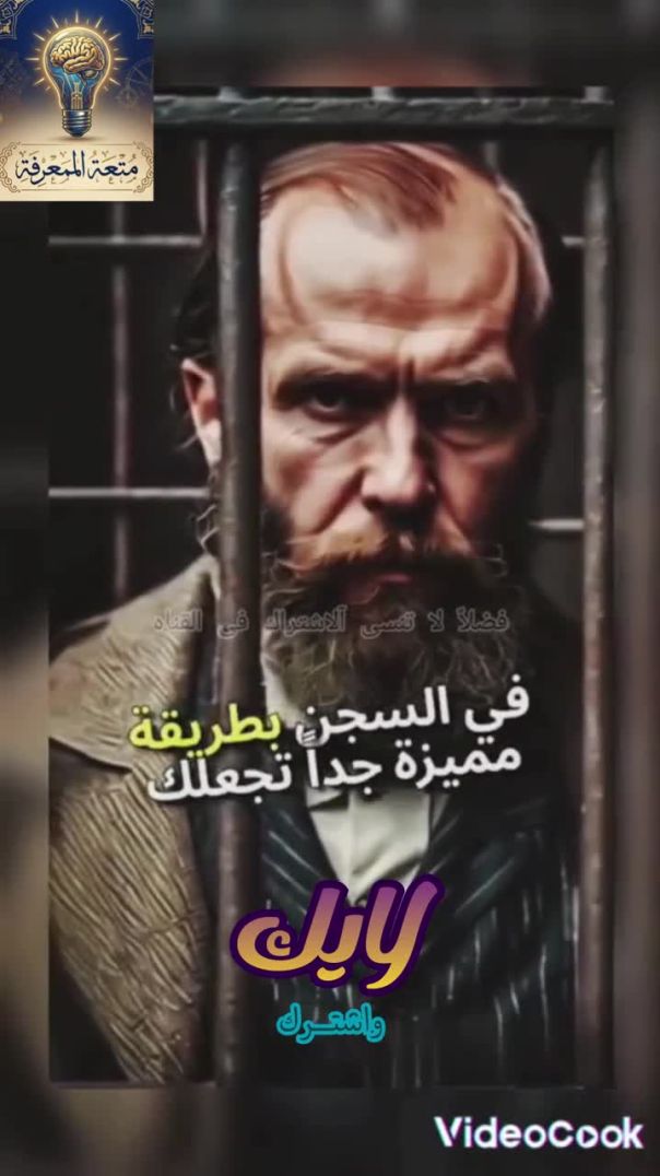 #رمضان #حوار_خاص