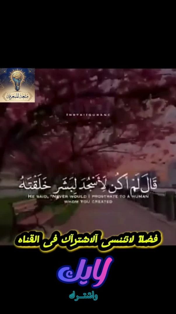 #رمضان #قران_كريم