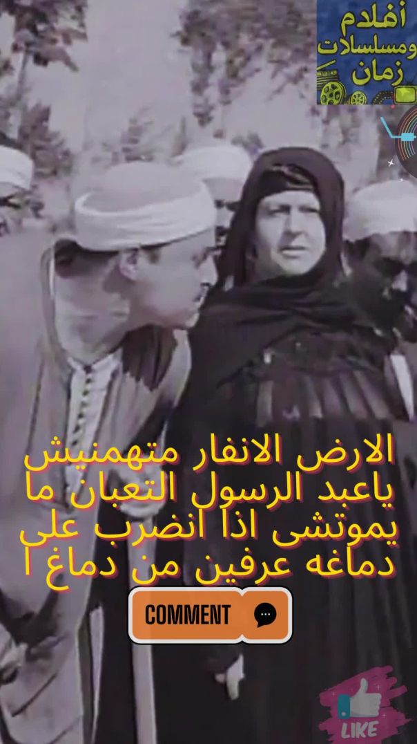 افلام مصريه