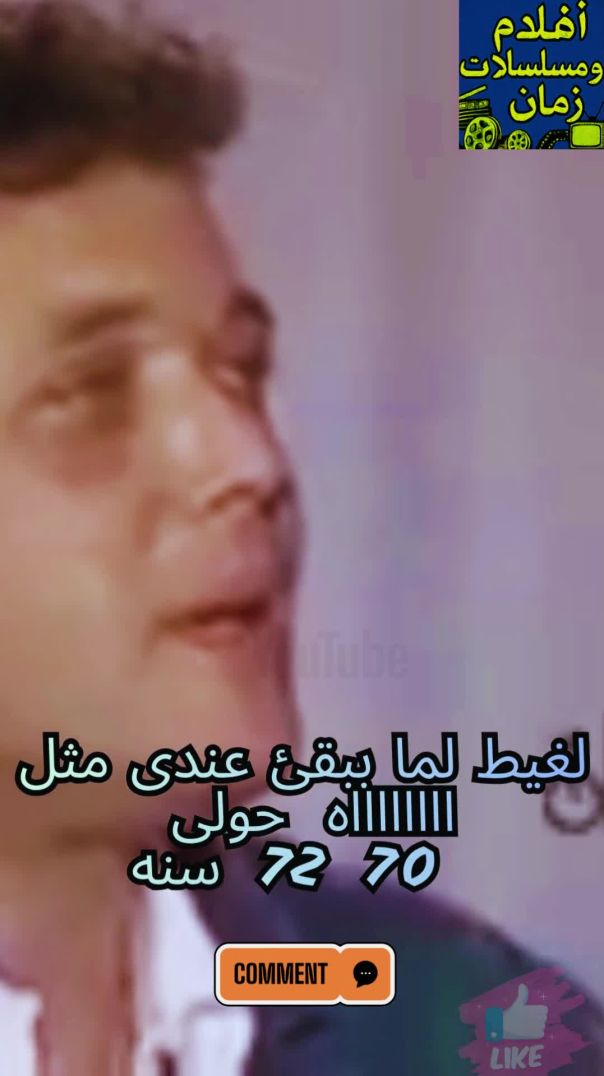 محمود عبد العزيز