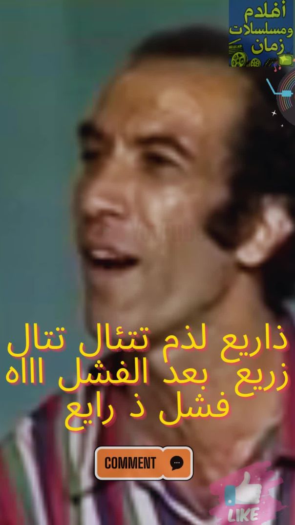 نجاح الموجى فنان مصرى
