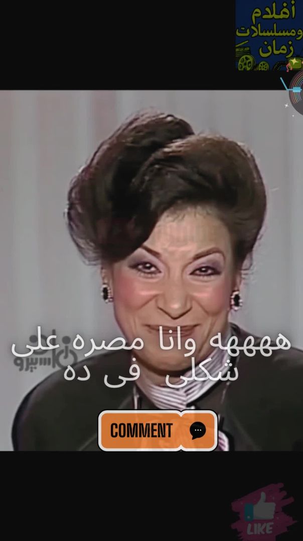 انا رضيه بى شكلى كده