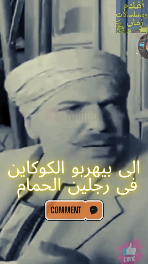فيلم رصيف نمره 5
