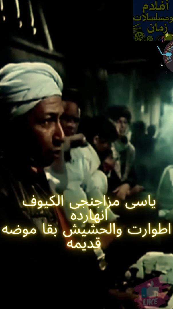 ده صنف ساكه مبشتغالش فيه